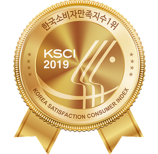 2020 한국 소비자 만족지수 1위